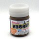 樹脂着色顔料 うす茶 20g FRPG-026-00020
