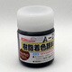 樹脂着色顔料 ブラックチョコ 20g FRPG-027-00020
