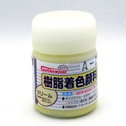 樹脂着色顔料 クリーム 20g FRPG-028-00020
