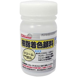 樹脂着色顔料 クリーム 50g FRPG-028-00050