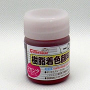 樹脂着色顔料 マゼンタ (赤紫) 20g FRPG-031-00020