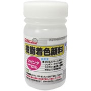 樹脂着色顔料 マゼンタ (赤紫) 50g FRPG-031-00050