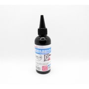 樹脂着色透明カラー スモーク 100ml FRPC-003-00100