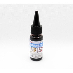 樹脂着色透明カラー ブラウン 20ml FRPC-004-00020