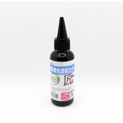 樹脂着色透明カラー グリーン 50ml FRPC-005-00050