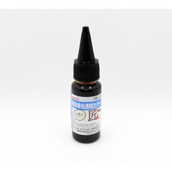 樹脂着色透明カラー レモン 20ml FRPC-006-00020