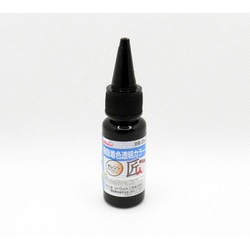 樹脂着色透明カラー オレンジ 20ml FRPC-007-00020