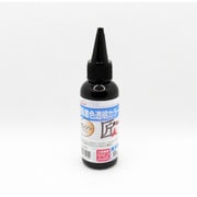 樹脂着色透明カラー オレンジ 50ml FRPC-007-00050