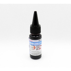 樹脂着色透明カラー レッド 20ml FRPC-010-00020
