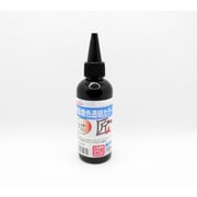 樹脂着色透明カラー レッド 100ml FRPC-010-00100