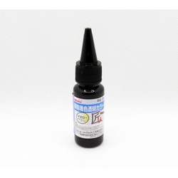 樹脂着色透明カラー イエロー 20ml FRPC-011-00020