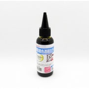 樹脂着色透明カラー イエロー 50ml FRPC-011-00050