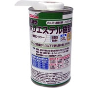 低臭気ポリエステル樹脂 500g FRPE-003-00500
