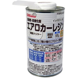 低臭気・即硬化エアロ・カーレジンFRP用不和ポリエステル樹脂 500g FRPE-004-00500