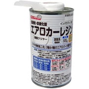 低臭気・即硬化エアロ・カーレジンFRP用不和ポリエステル樹脂 500g FRPE-004-00500