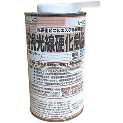 UV・可視光線硬化樹脂 500g FRPE-007-00500