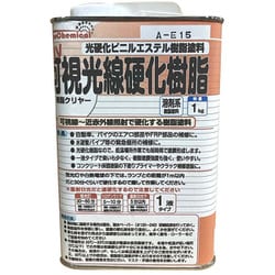 UV・可視光線硬化樹脂 1kg FRPE-007-01000