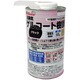 低臭ゲルコート樹脂 ブラック 500g FRPE-009-00500