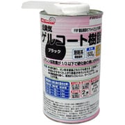 低臭ゲルコート樹脂 ブラック 500g FRPE-009-00500