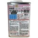 低臭ゲルコート樹脂 ブラック 2kg FRPE-009-02000