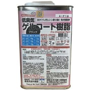 低臭ゲルコート樹脂 ブラック 2kg FRPE-009-02000