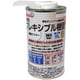 フレキシブル弾性樹脂 500g FRPE-010-00500