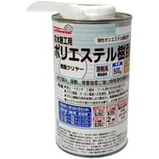 防水ポリエステル樹脂 (トップコート樹脂中塗り兼用) 500g FRPE-014-00500
