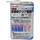 注型用透明クリアポリエステル樹脂 1kg FRPE-015-01000