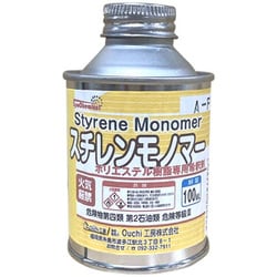 樹脂希釈剤 スチレンモノマー 100ml FRPR-006-00100
