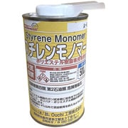 樹脂希釈剤 スチレンモノマー 500ml FRPR-006-00500