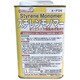 樹脂希釈剤 スチレンモノマー 1000ml FRPR-006-00200