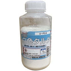 白タルク 1000ml FRPZ-002-01000