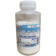 白タルク 1000ml FRPZ-002-01000