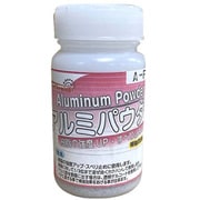 アルミパウダー 180g FRPZ-007-00180
