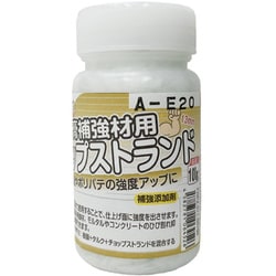 石膏補強材用 チョップストランド 13mm 100g FRPZ-011-00100