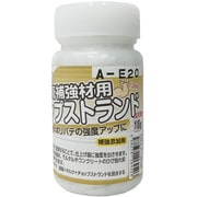 石膏補強材用 チョップストランド 13mm 100g FRPZ-011-00100