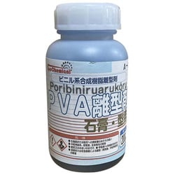 PVA離型剤 石膏・型用 200ml FRPZ-014-00200