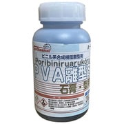 PVA離型剤 石膏・型用 200ml FRPZ-014-00200
