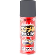 エナメルラッカスプレー グレー 400ml 687644162400