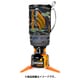 フラッシュ1.0L シングルバーナー ガスストーブ&クッカー セット ダークカモ（DKCM） 1824351