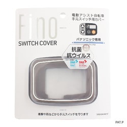 FINO ツートンスイッチカバー PNベージュ 08692