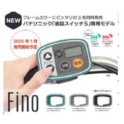 FINO ツートンスイッチカバー PNダークグレー 08690
