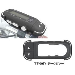 FINO ツートンスイッチカバー YMダークグレー 08547