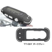 FINO ツートンスイッチカバー YMダークグレー 08547
