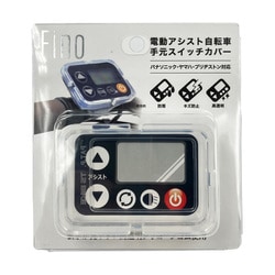 FINO スイッチカバー クリアー 08688
