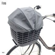 FINO ファスナーレス フロントバスケットカバー 21277