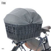 FINO ファスナーレス リアバスケットカバー 21278