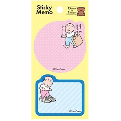 限定 付箋 おおのたろう 黄 AM04841