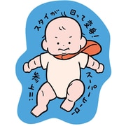 限定 ダイカットステッカー おおのたろう ヒーロー EM03061