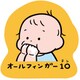 限定 ダイカットステッカー おおのたろう 指10 EM03064